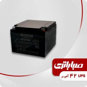 باتری 42 آمپر یو پی اس صبا باتری